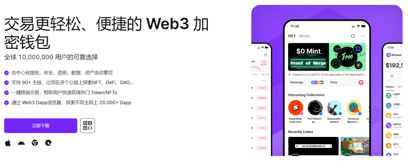 大黑鸡吧视频"bitkeep钱包官网下载苹果版|荷兰初创公司利用数字"